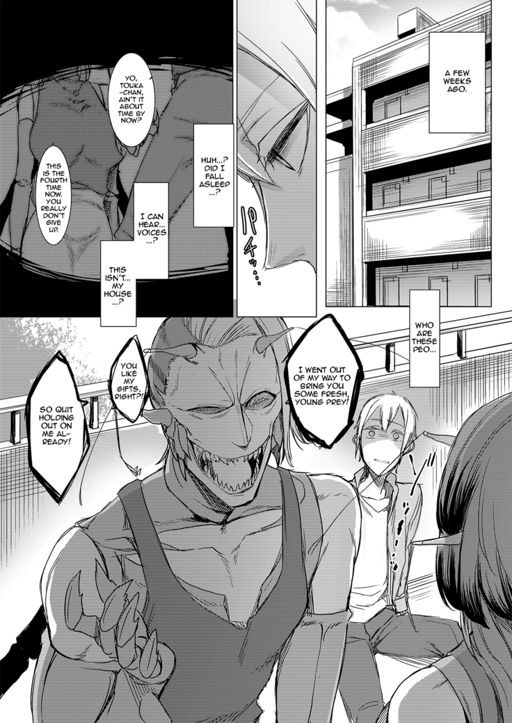 Niji no Ori