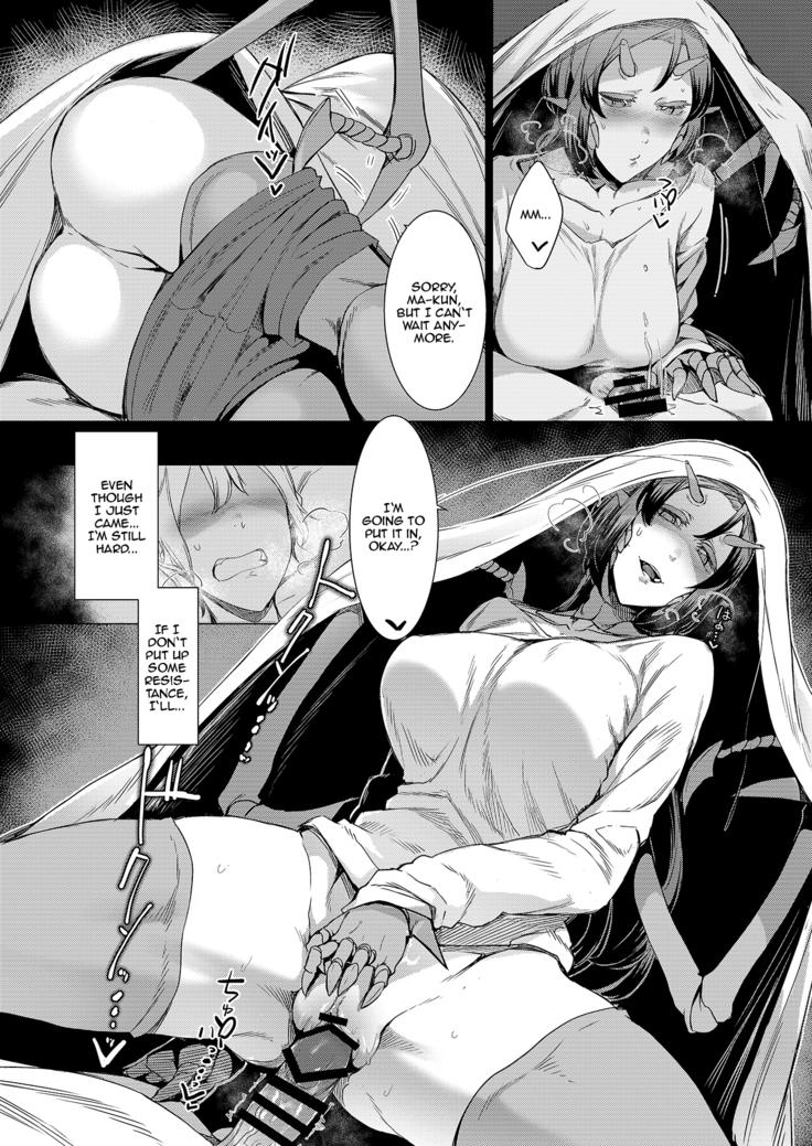 Niji no Ori