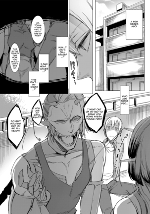 Niji no Ori