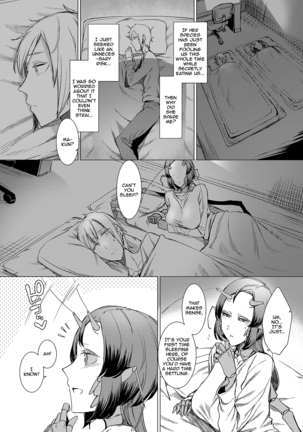 Niji no Ori Page #16
