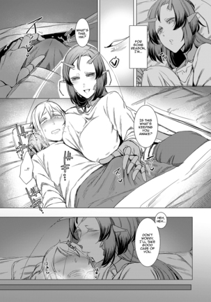 Niji no Ori Page #18