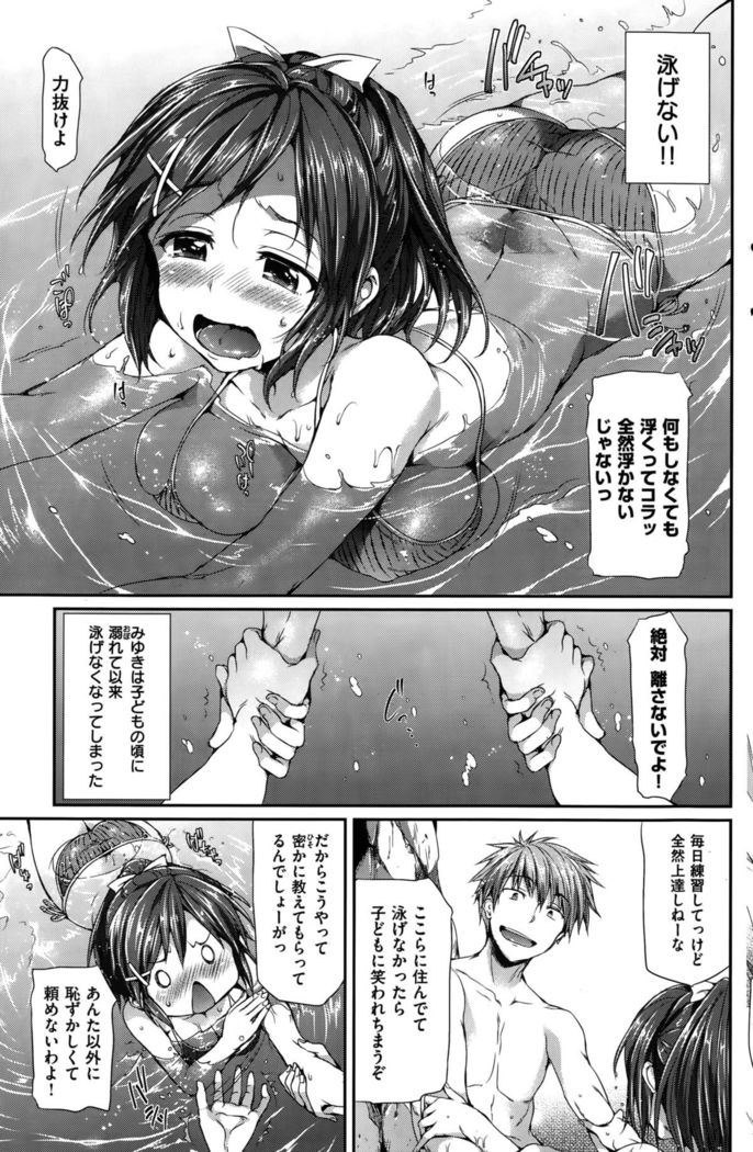 COMIC Hanaman 2015-10