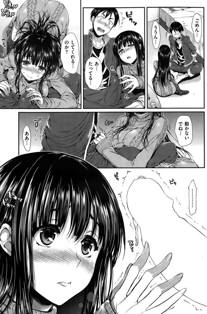 COMIC Hanaman 2015-10