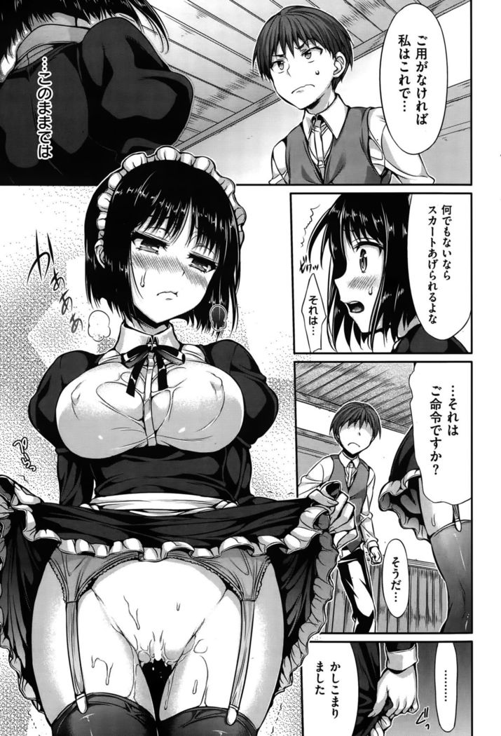 COMIC Hanaman 2015-10