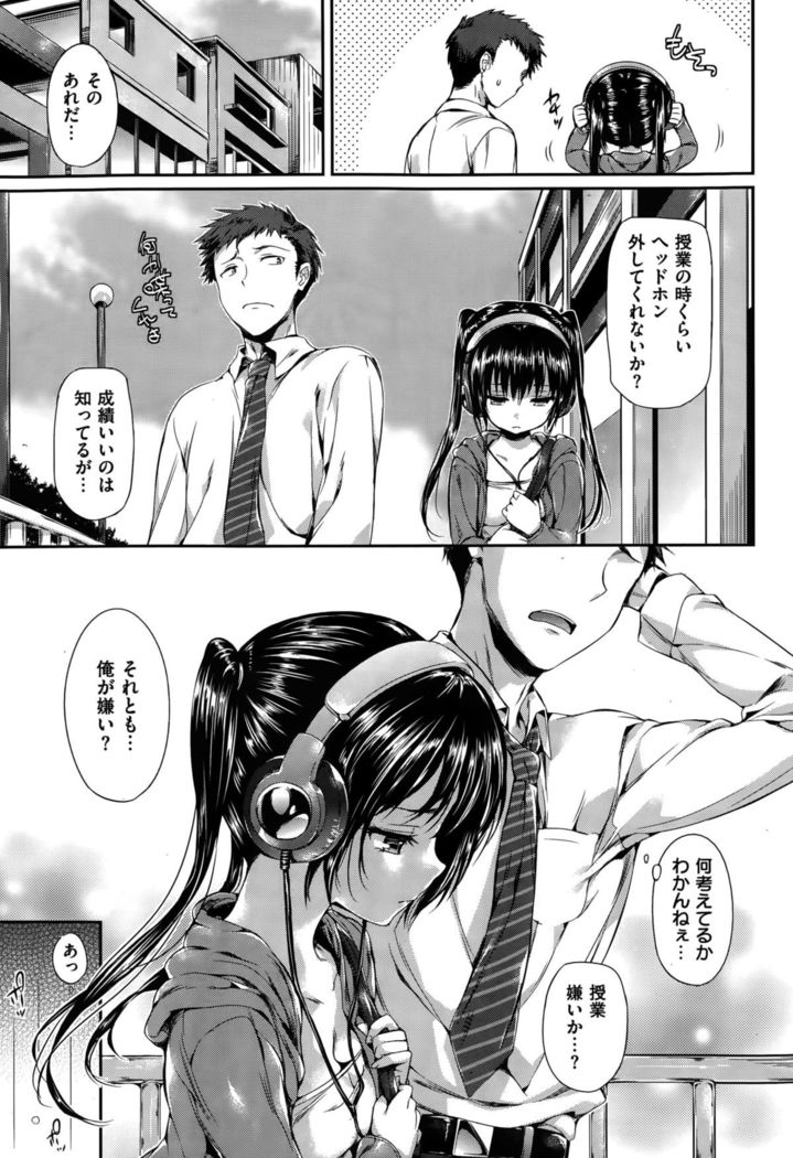 COMIC Hanaman 2015-10