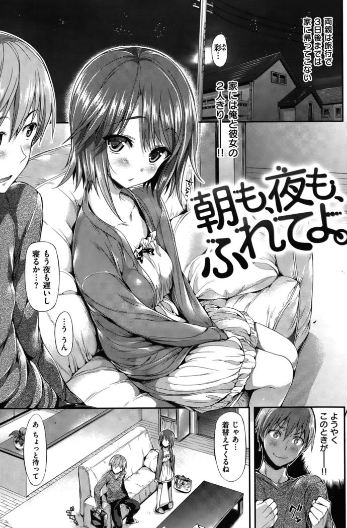 COMIC Hanaman 2015-10
