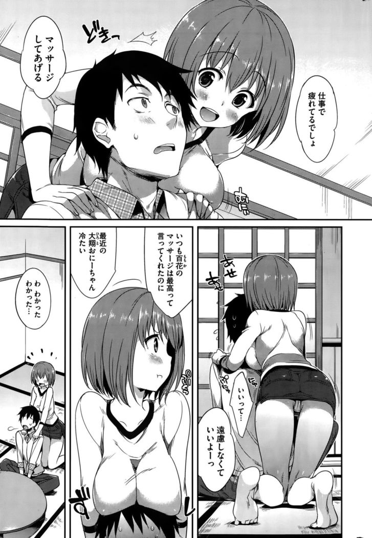 COMIC Hanaman 2015-10