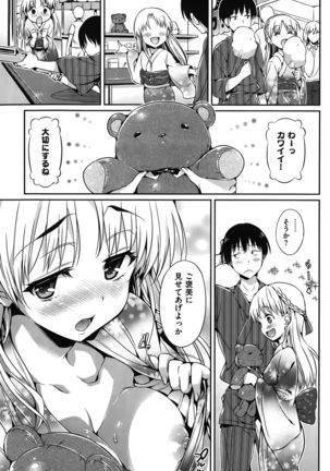 COMIC Hanaman 2015-10 Page #149