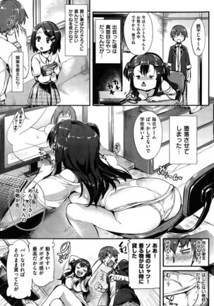 COMIC Hanaman 2015-10 Page #127