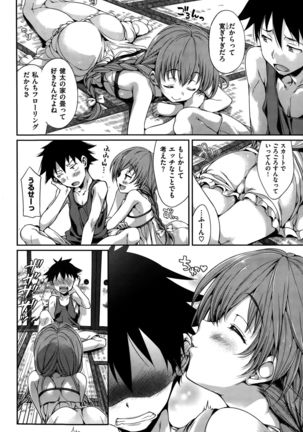COMIC Hanaman 2015-10 Page #26