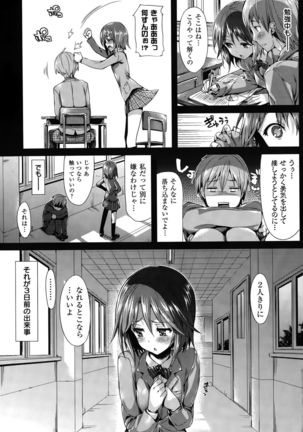 COMIC Hanaman 2015-10 Page #171