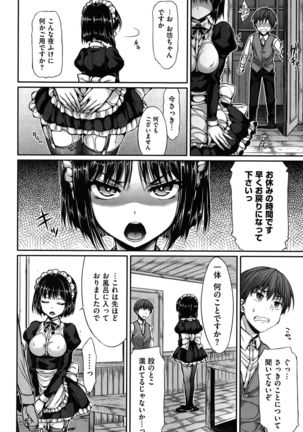 COMIC Hanaman 2015-10 Page #292