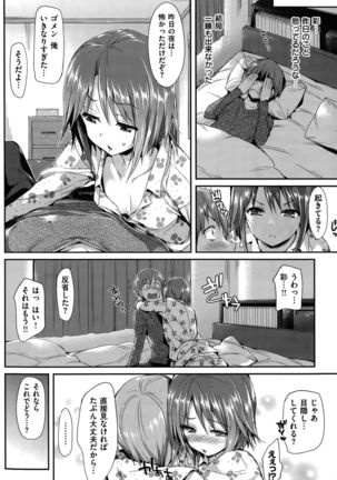 COMIC Hanaman 2015-10 Page #176