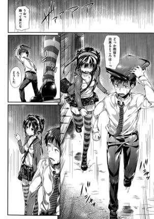 COMIC Hanaman 2015-10 Page #66