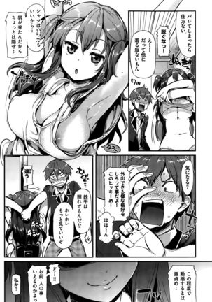 COMIC Hanaman 2015-10 Page #128