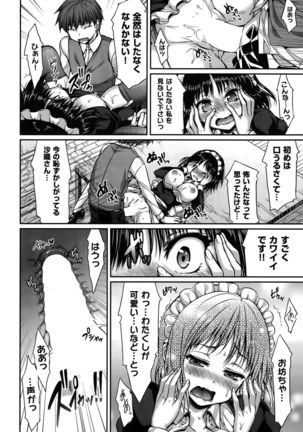 COMIC Hanaman 2015-10 Page #304
