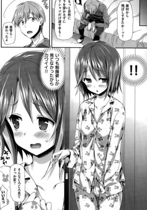 COMIC Hanaman 2015-10 Page #172
