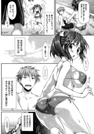 COMIC Hanaman 2015-10 Page #190