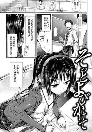 COMIC Hanaman 2015-10 Page #63