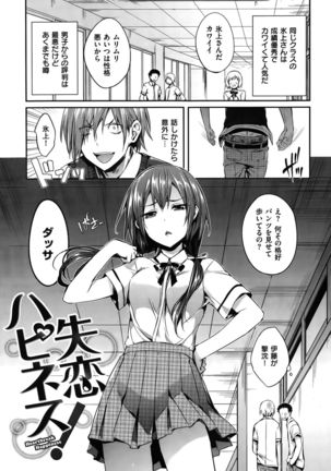 COMIC Hanaman 2015-10 Page #41