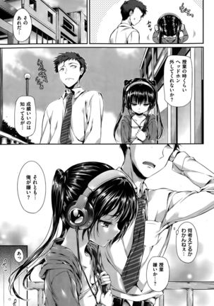 COMIC Hanaman 2015-10 Page #65