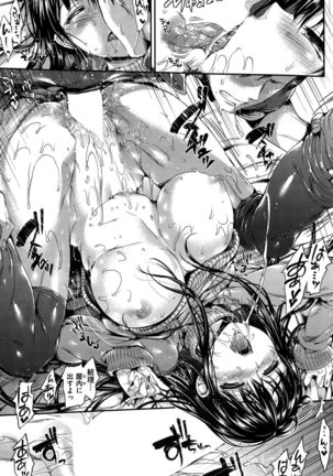 COMIC Hanaman 2015-10 Page #227
