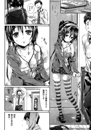 COMIC Hanaman 2015-10 Page #68