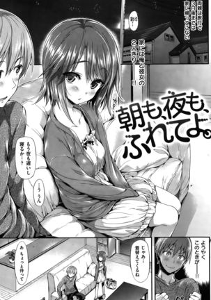 COMIC Hanaman 2015-10 Page #169