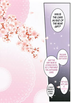 Only for you -Saigyouji Yuyuko- Page #22
