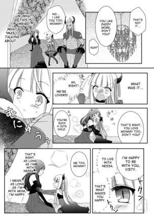 Eien ni Kimi to | Forever with you Page #14