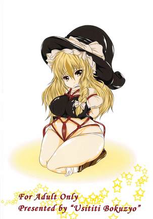 Marisa to Futanari Alice Page #22