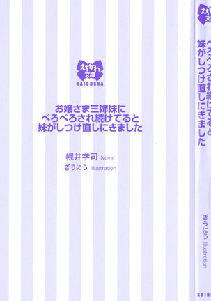 Image 6834870