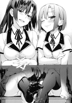 お嬢さま三姉妹にぺろぺろされ続けてると妹がしつけ直しにきました - Page 69