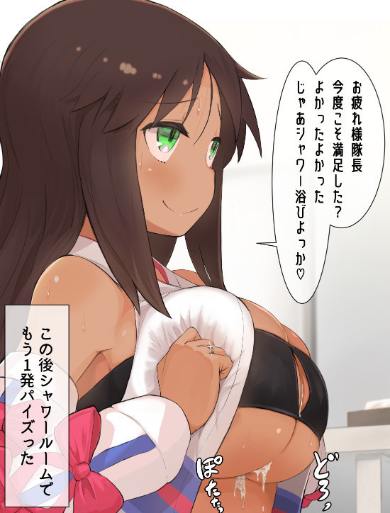 Sitara-chan o Kigae Paizuri