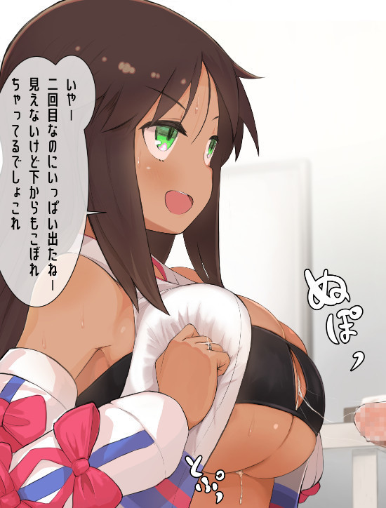 Sitara-chan o Kigae Paizuri