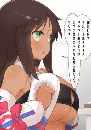 Sitara-chan o Kigae Paizuri Page #16
