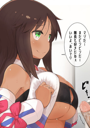 Sitara-chan o Kigae Paizuri Page #17