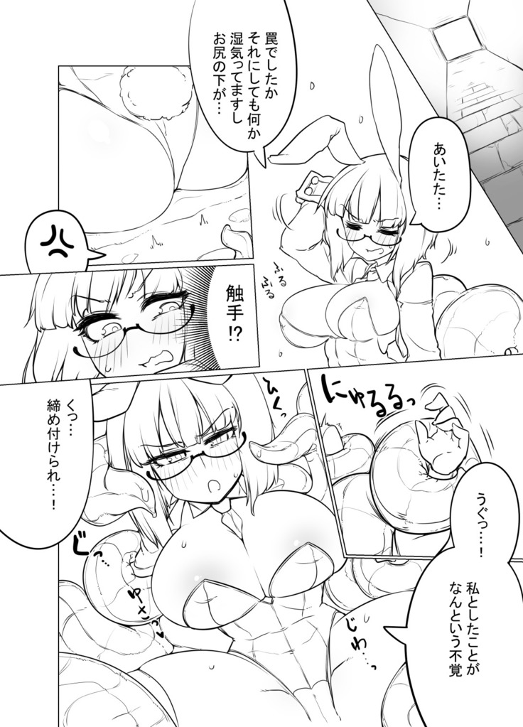 Super Victory Z