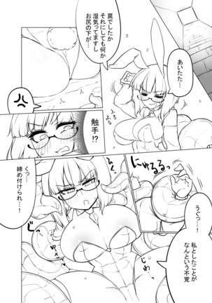 Super Victory Z