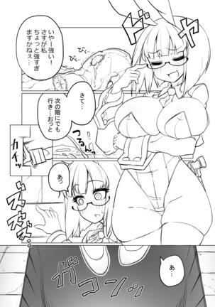 Super Victory Z