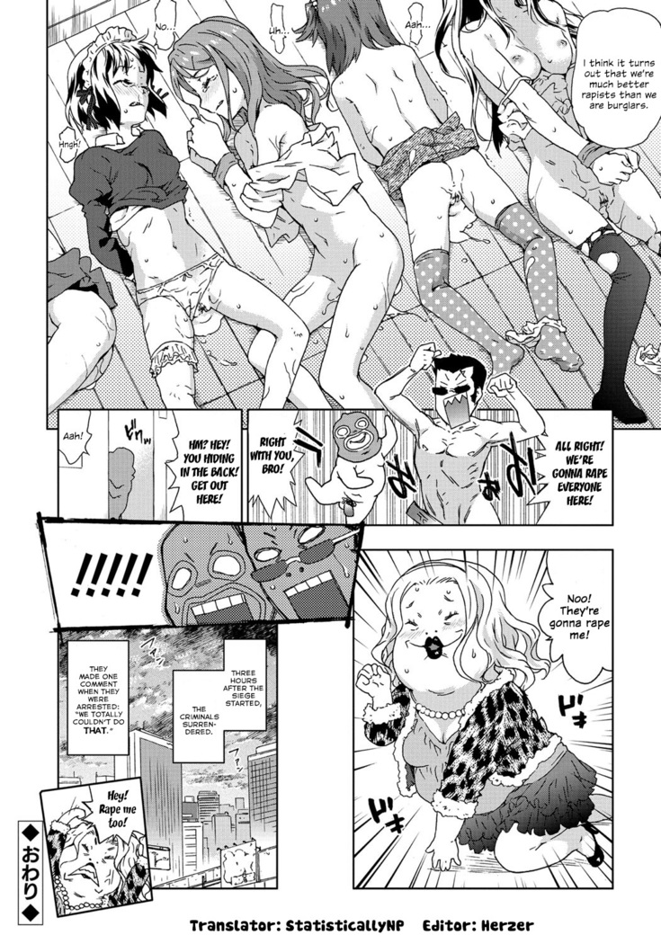 Maid! Joshikousei! Kankin! Bishoujo Shuudan Rape! | Pretty Girl Gang Rape