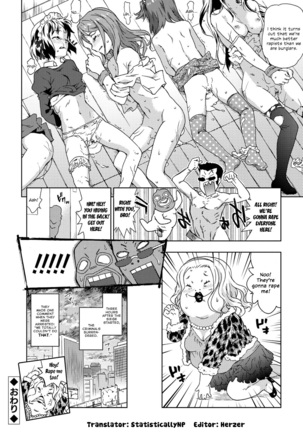 Maid! Joshikousei! Kankin! Bishoujo Shuudan Rape! | Pretty Girl Gang Rape Page #18