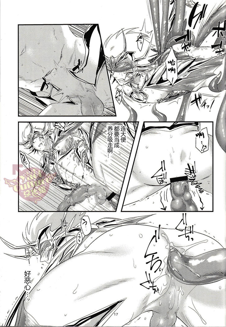 触姦