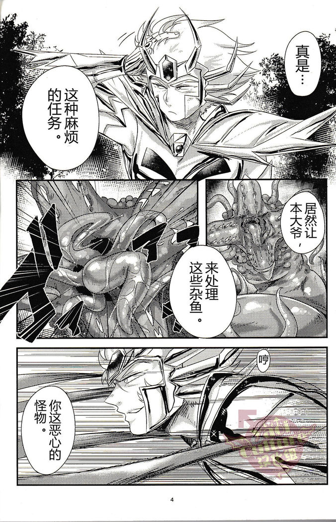 触姦