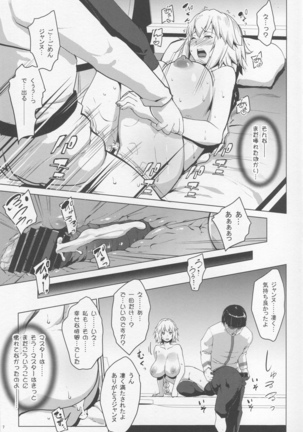 Image 7582878