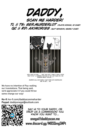 Lumine Page #23