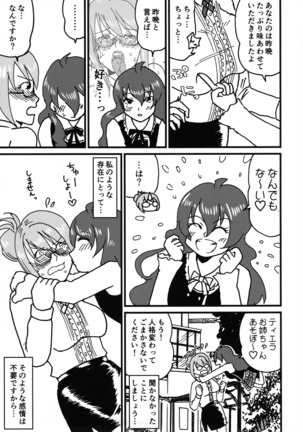 Jikuu Kanri-kan Tieraiki masu Tsuya Page #37