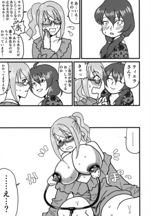Jikuu Kanri-kan Tieraiki masu Tsuya Page #29