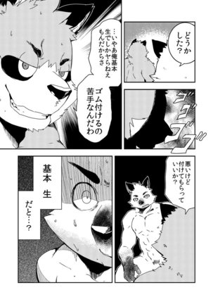 Image 7349375
