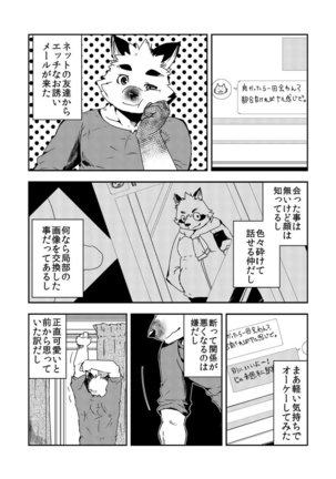 Image 7349370